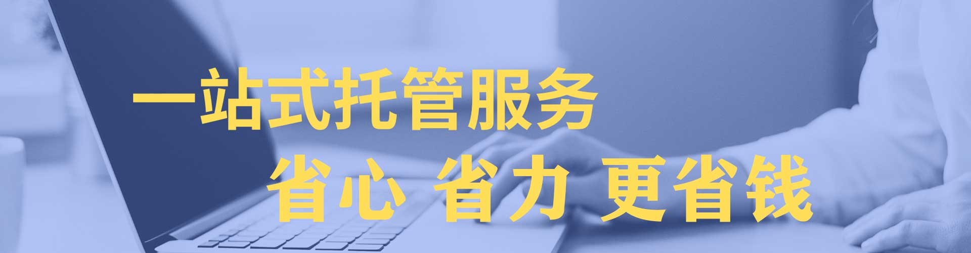 志丹推广竞价