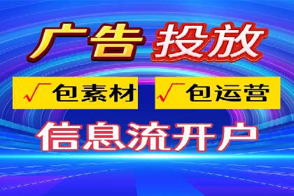 案例分享：百度竞价代运营助力企业快速抢占市场份额